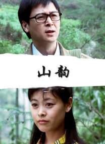 亚洲欧美日韩精品高清
