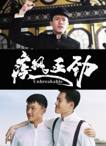 变态残忍调教鞭打花蒂