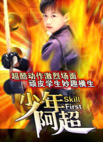 三级国产在线
