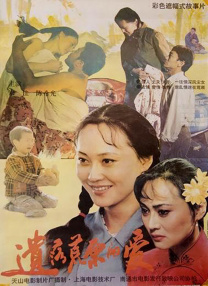 性姿势视频