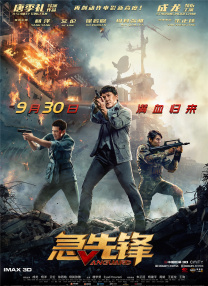 风车动漫视频在线观看免费高清