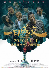 无人一区二区区别是什么意思