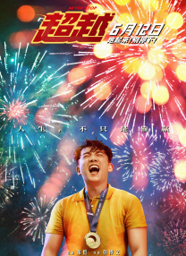超级变态的视频