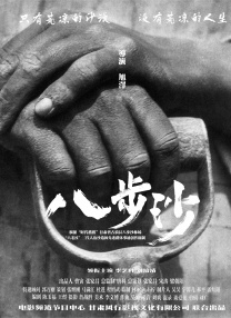 亚洲国产欧美在线人成北岛玲