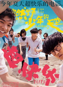 朝桐光在线播放