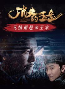 亚洲爆插