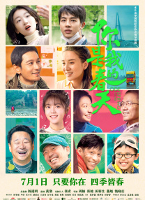 失眠的性爱