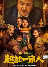 日本尹人综合香蕉在线观看