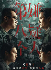 久久国产精品2020盗摄