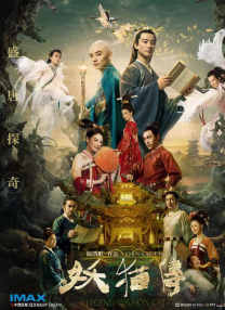 徐娘半老风韵犹存
