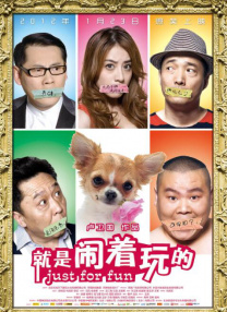我老婆的妹妹