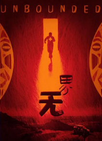 性xx色动画xx无尽画廊