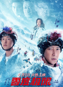 精品一区二区三区在线观看