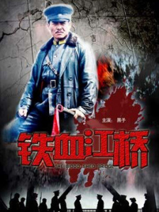 睡觉的女人