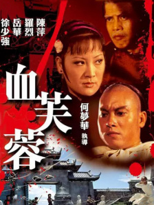 日韩欧美精品一区二区三区