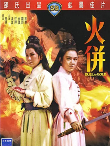 91热这里只有精品