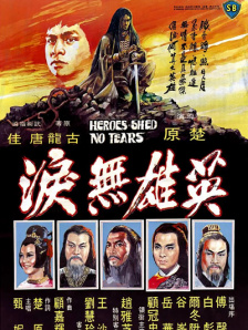 欧美精品日韩一区二区三区