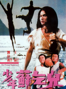 特黄未满14周岁毛片
