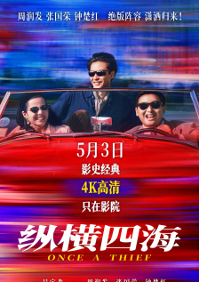 以法为名电视剧在线观看免费高清星辰影院