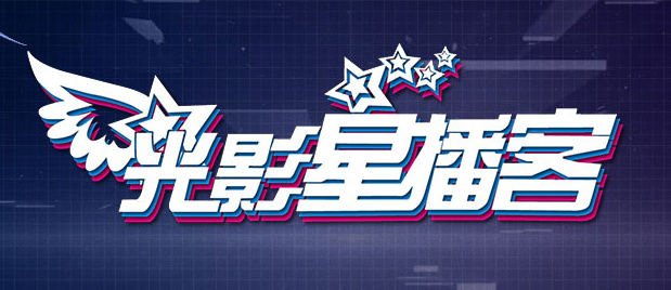 国产精品一区二区三区高清在线
